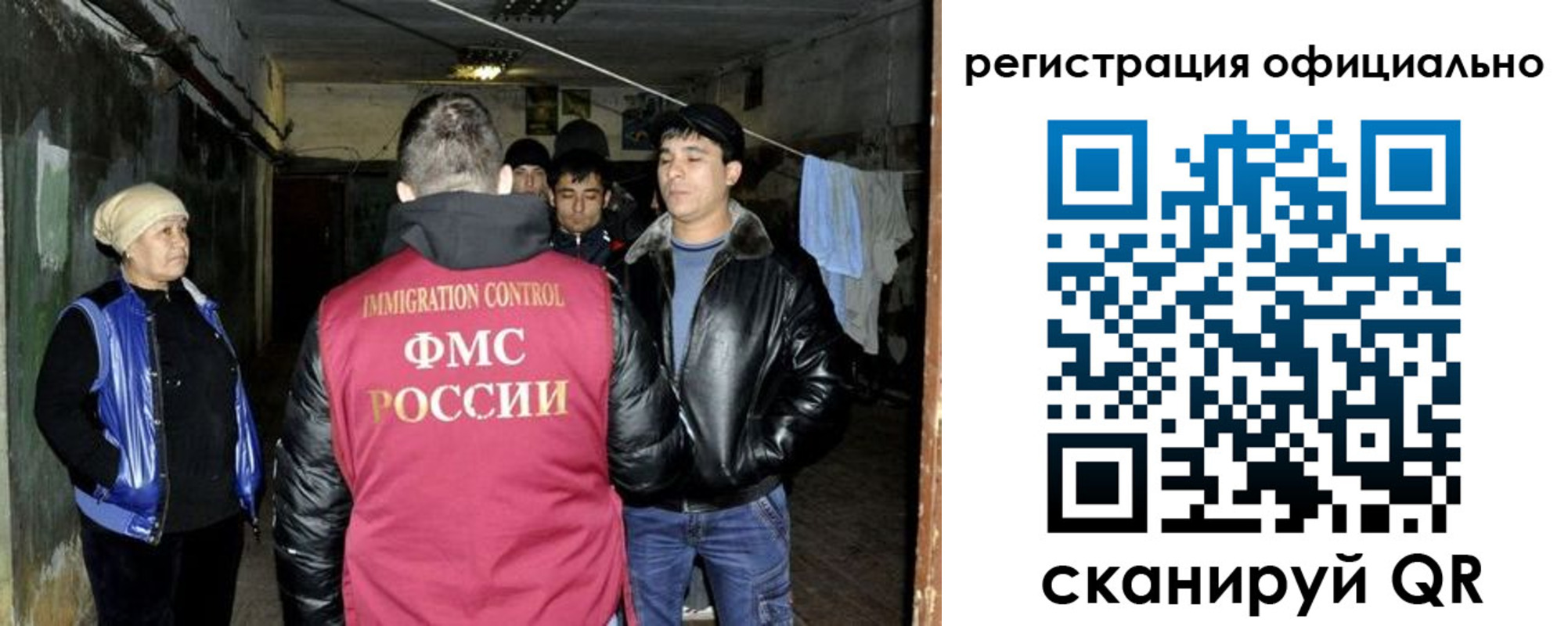 временная регистрация гарантия в Зарайске