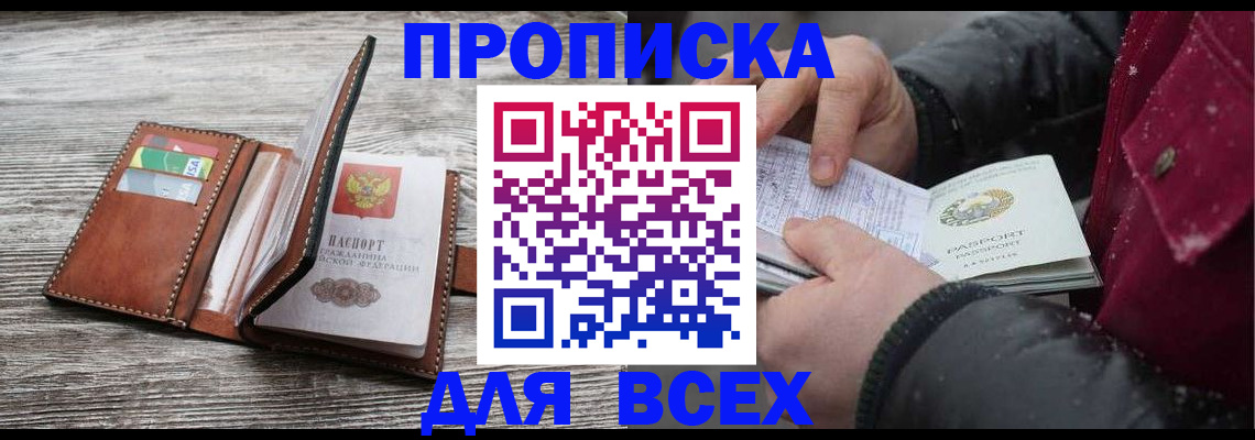 регистрация для дет. сада в Зарайске