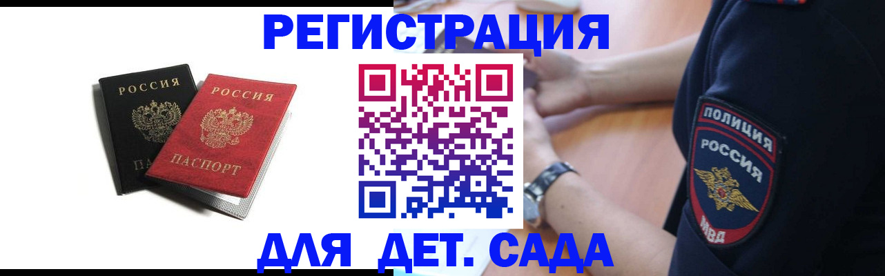 прописка поиск в Зарайске